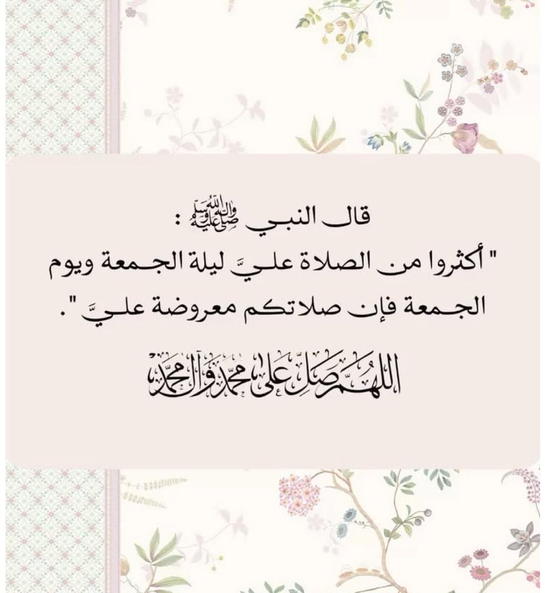 4krallah1_'s tweet photo. #ليلة_الجمعه
#يوم_الجمعه https://t.co/Giz95Un0NZ