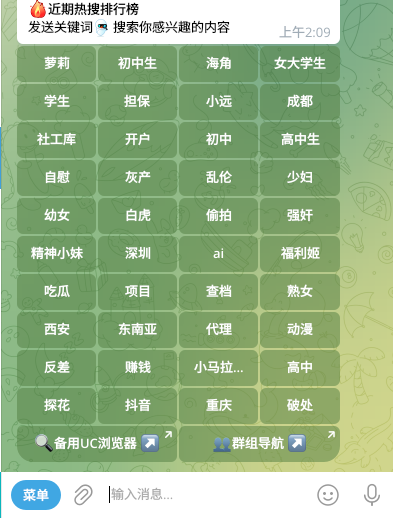 put2k19's tweet photo. 【🤖TG搜索机器人】   https://t.co/vTzhcWL1Mf
搜女 https://t.co/GQ99Oh2fRf
新币搜 https://t.co/HzYtdZbqAN
快搜 https://t.co/nfblcDA9N8
极搜 https://t.co/U0hgjaCr7H     
索引 https://t.co/i2TGuOFYiI  
Super https://t.co/m03m0DqDlL 
SOSO  https://t.co/SrOK0vKD8H https://t.co/mHKzgFVD1C
