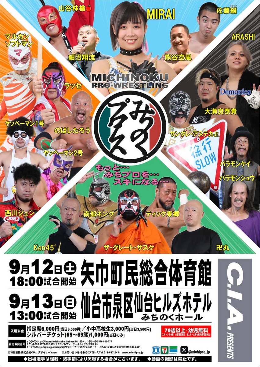 the_greatsasuke's tweet photo. 《仙台大観音ってご存じ?》
https://t.co/qzAp2Jpyk0
#仙台大観音 #仙台ヒルズホテルpgm https://t.co/MRmDneLy8q
