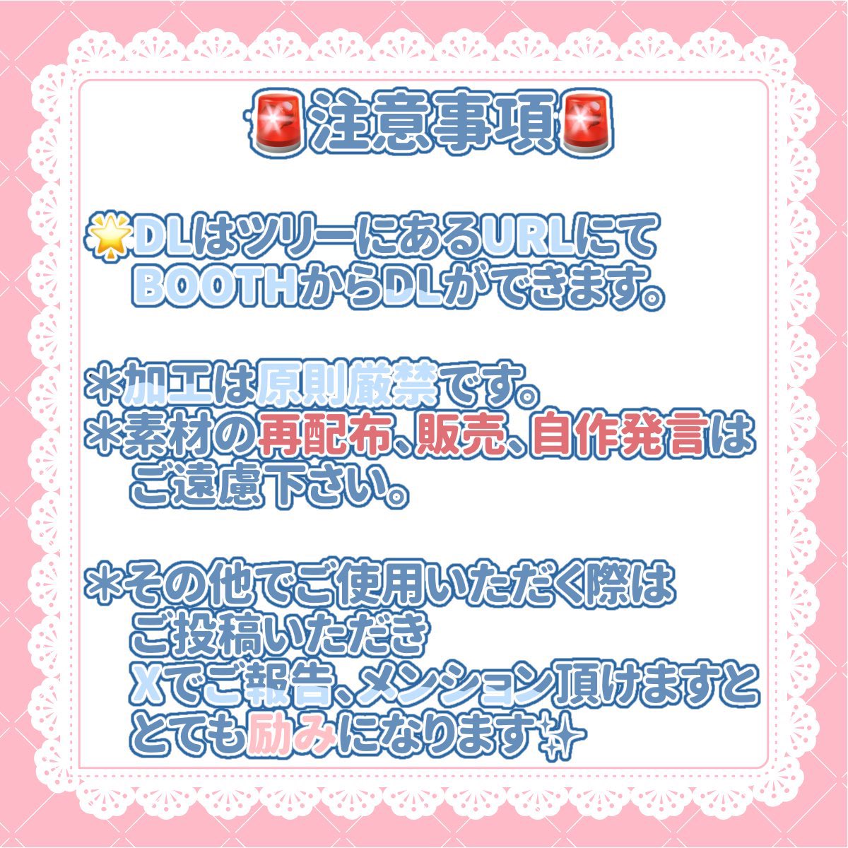 SuinaTena's tweet photo. 𐐪 #素材配布 𐑂

✩IRIAM用ハロウィンヘッダー🎃

✩選べる4種類💙💛💜🩷

✩立ち絵を重ねるだけで完成✨️

✩利用規約をご覧の上ご使用ください🙇🏻‍♀️

✩DLは🔗から⬇️

 #IRIAM素材 https://t.co/qn3pxhvIxv