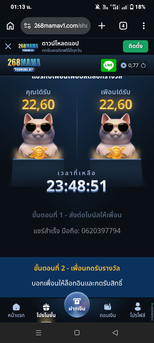 ououi124's tweet photo. @Firstkub550i ไปแล้ว https://t.co/YYul2MaNqB