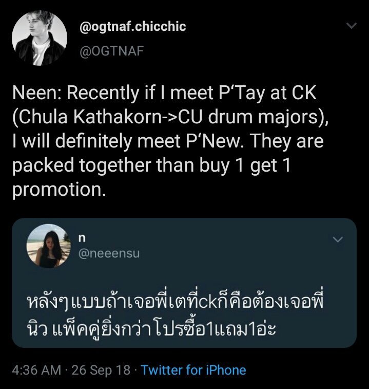 peachysnow22's tweet photo. ใช่เป็นรุ่นน้องพี่เตที่ชอบเจอนิวด้วยเวลาซ้อม https://t.co/hVHsyF4vTc