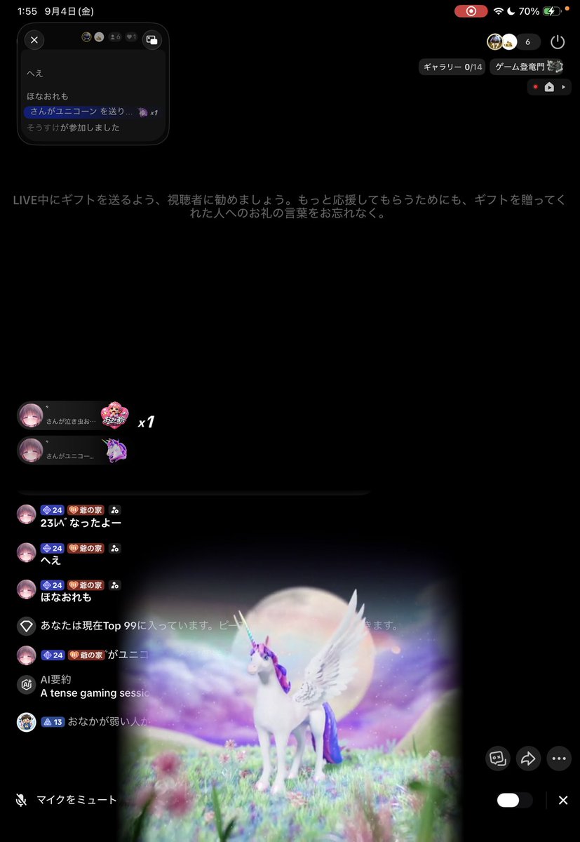omij777's tweet photo. @uch_917  @c1_cx  @u__01x 
3人ガチでえぐい！！ギフトありがと！！
これからも頑張ります！応援してくれると嬉しいです！ https://t.co/RvXTmu0anr