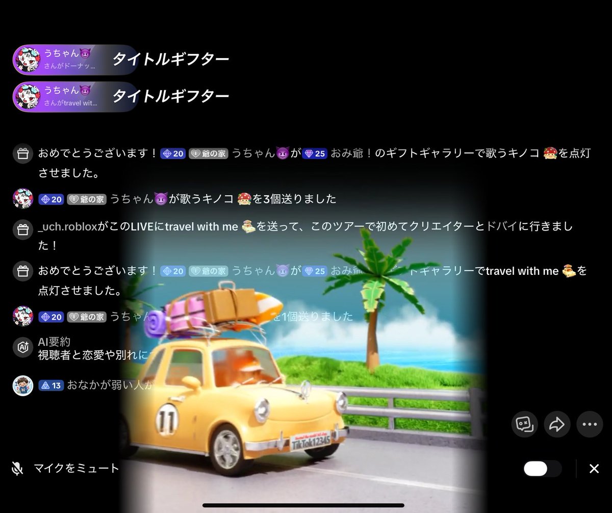 omij777's tweet photo. @uch_917  @c1_cx  @u__01x 
3人ガチでえぐい！！ギフトありがと！！
これからも頑張ります！応援してくれると嬉しいです！ https://t.co/RvXTmu0anr