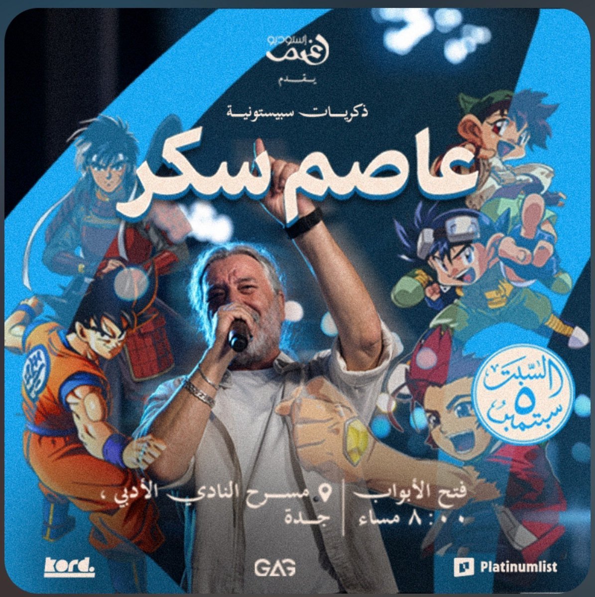RemoSJ's tweet photo. دوبي اليوم اكتشف انه جاي😭
الحمد لله اني لحقت🙌🏽 https://t.co/pJPhmrjbQL
