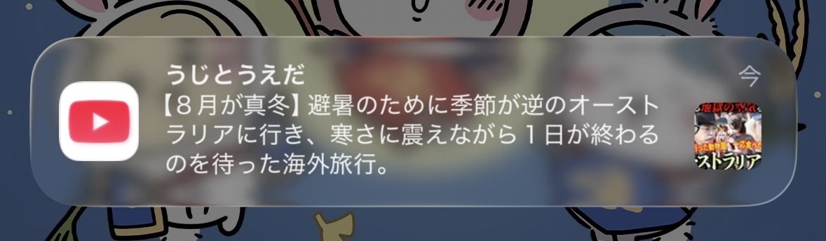 __chu2u's tweet photo. ドーパミン https://t.co/41AK0CWQSc