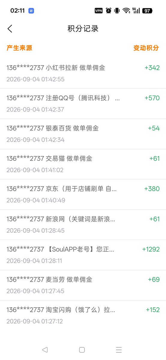 xufeng0103's tweet photo. 只需要填写手机号，提交验证码！简单快捷！不需要任何信息！有时间一直做！ https://t.co/Q3hSG1DnTD
