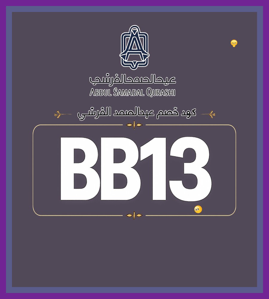 antimmata5's tweet photo. 🦆🌙 من العطور اللي تلفت الانتباه عطر عبد الصمد القرشي للعطور ومتوفر مع كود خصم BB13 العرض يستحق التجربة👰‍♀️москва
Russen Bagassandiya https://t.co/P8zh7au0fJ