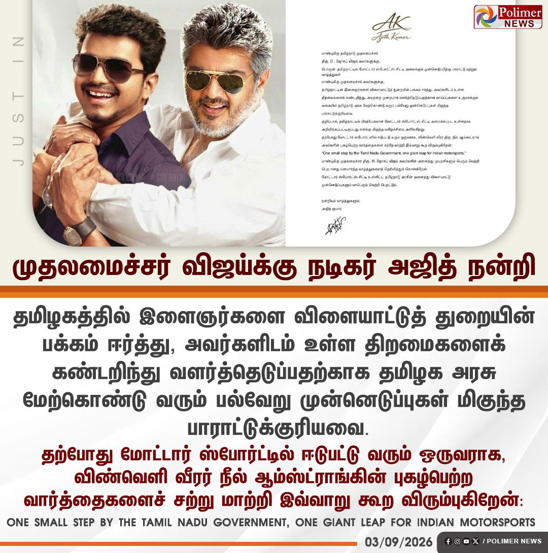 LingeshwarTVK's tweet photo. #CMVijay ♥️ https://t.co/p0vxw4qVE0