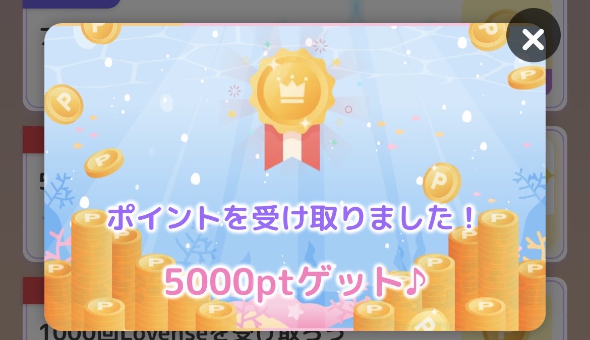 31j_qs's tweet photo. 月初とは思えんくらい渋いけど
なんとか🪽でも5000秒😮‍💨
ほんとミッションに助けられてる🥲 https://t.co/HDNsiPkVtG
