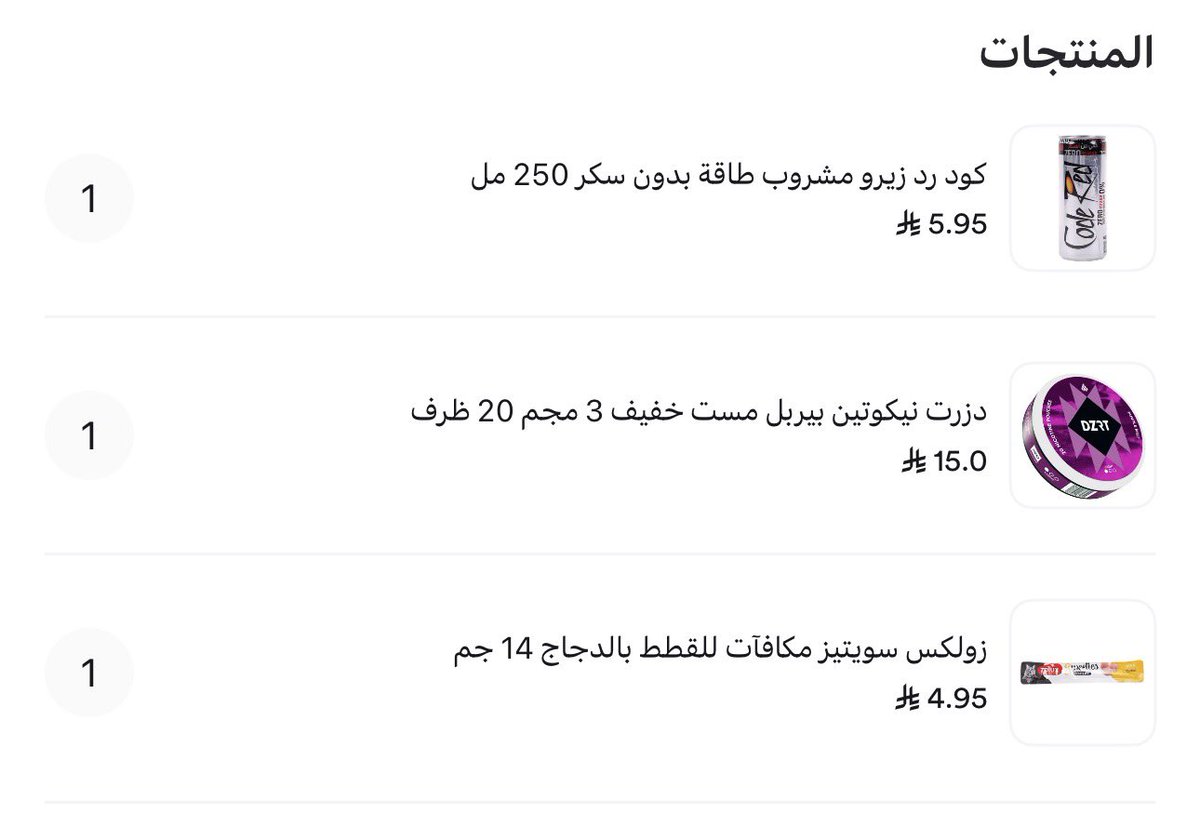 worminthecake's tweet photo. احتياجاتنا انا والبيب https://t.co/YVGkFOPJpS