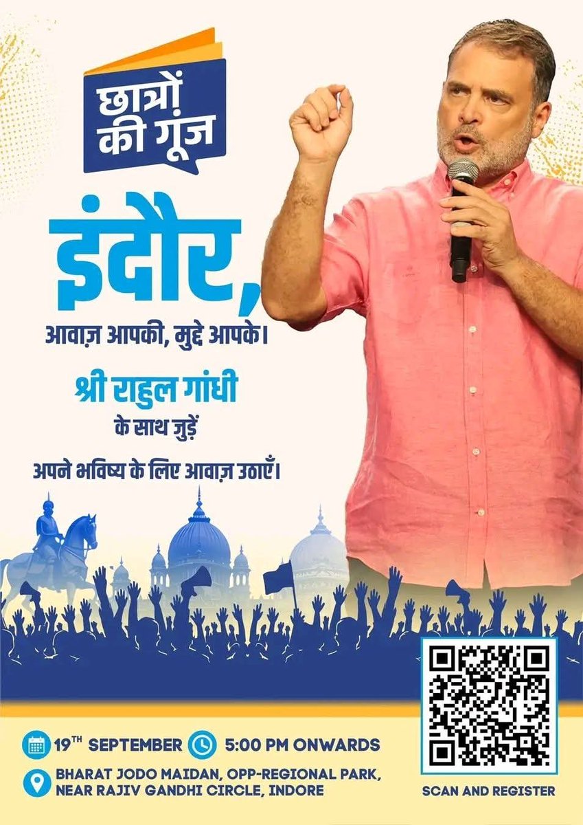 sumitsinghiin's tweet photo. नेता विपक्ष श्री राहुल गांधी जी के छात्र संवाद के तहत इंदौर में 19 सितंबर को आयोजित “छात्रों की गूंज” में सम्मिलित होने के लिए इस QR को स्कैन कर अपना रजिस्ट्रेशन करें। 
@RahulGandhi @INCMP @INCIndia @jitupatwari @JVSinghINC @UmangSinghar @chhatronkigoonj #indore #rahulgandhi https://t.co/NeSZwnLa8N