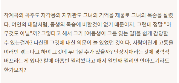 paragravity9's tweet photo. 난 오빠 남친룩 입고왔길래 첫데이트같다고 생각했는데 응 전혀아니야 칼먹어 
https://t.co/wMLvQbZQqj https://t.co/1tVyCsBvvD