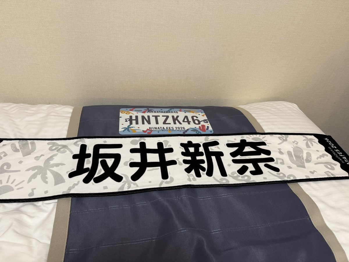 xiang1794's tweet photo. いざグッズ目の前にするとやっぱり悲しい… https://t.co/46Fpj1IqVo