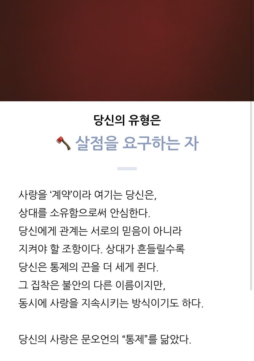 butdt_'s tweet photo. 아. https://t.co/mHpmZkOBPW