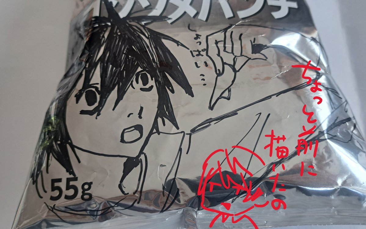 lmnwep7's tweet photo. ( *´ヮ`*)　#DEATHNOTE #デスノート https://t.co/E480OENCEW