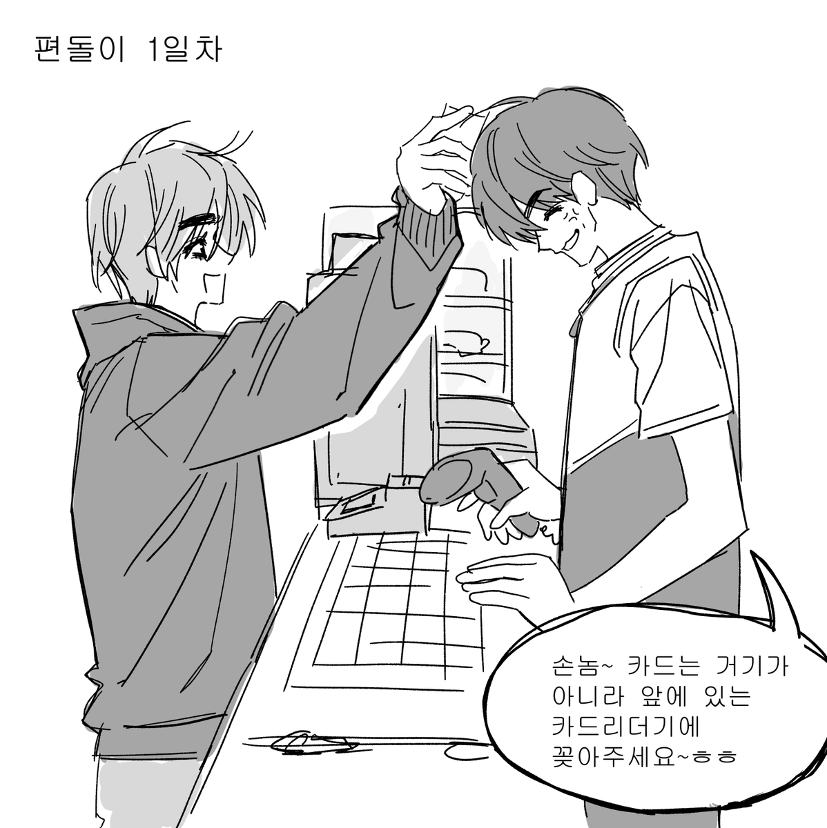 page_jjintta's tweet photo. #숩밤

부잣집 도련님 규와 그의 일반인 남친 숩이라네요 https://t.co/eVkCv7g24z