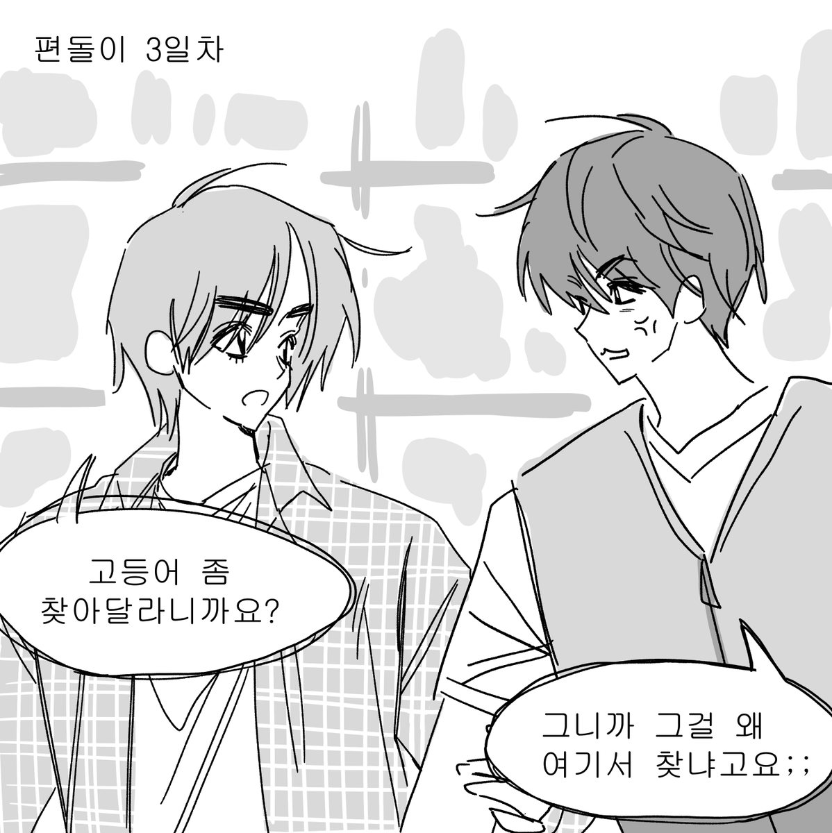 page_jjintta's tweet photo. #숩밤

부잣집 도련님 규와 그의 일반인 남친 숩이라네요 https://t.co/eVkCv7g24z