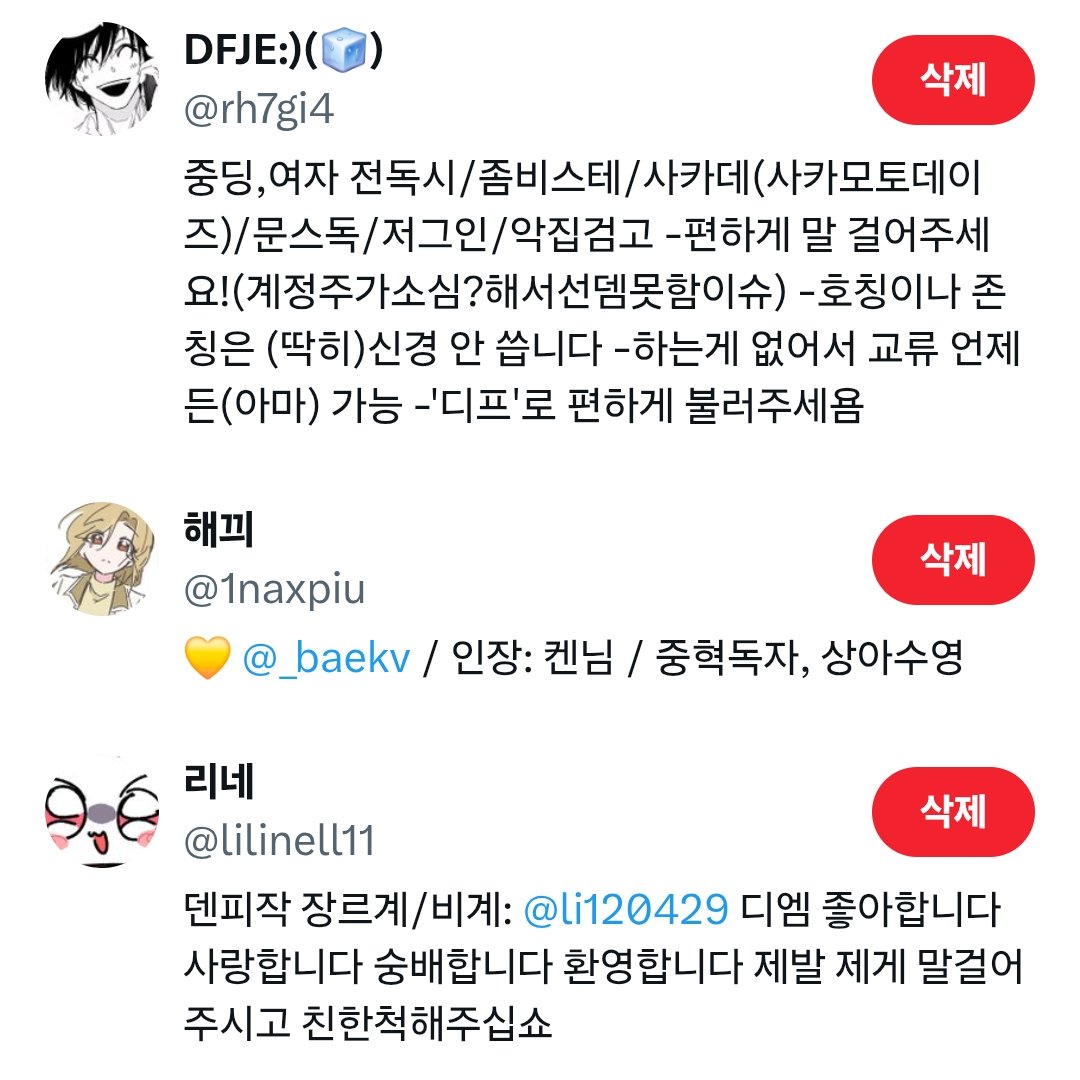 Iruri_14's tweet photo. 호옥시 반모자인데 여기 없으신 분,,? https://t.co/p6tP0z8xVl