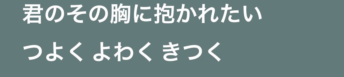 mona_1308_sub's tweet photo. 待ってます。 https://t.co/5FFEkAG4OT