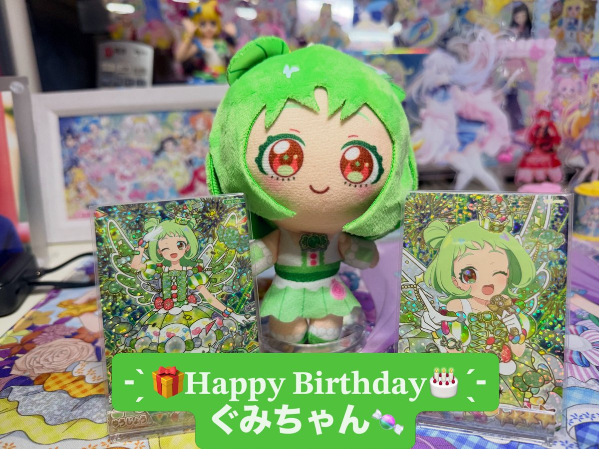 mitsuki09120's tweet photo. ぐみちゃん誕生日おめでとう🎉🎂 #友坂ぐみ生誕祭2026  #友坂ぐみ誕生祭2026  #友坂ぐみ  #アイプリ https://t.co/1dYE9evsmQ