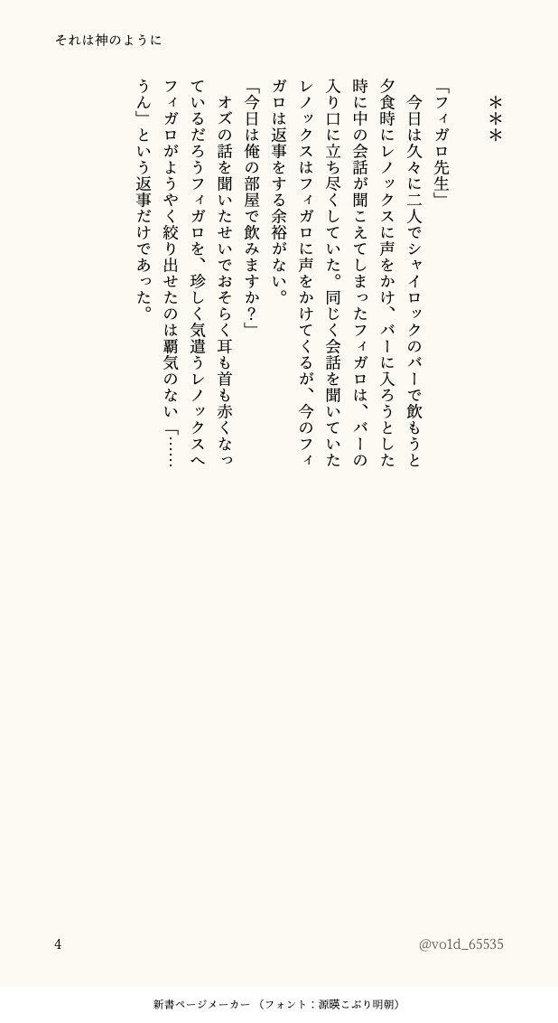 vo1d_65535's tweet photo. #ひらいて赤ブー
魔🧙‍♀️使いの約🌕
オ⚡️×フィ🩺ロ

『世界征服まにゅある！』継続開催をよろしくお願いします！

オズフィガ/美しいと聞いてフィを思い出すズ https://t.co/lTKYBZeLVF