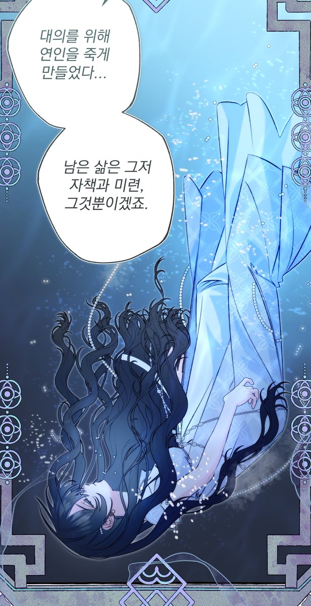 hwiyo0503's tweet photo. <북설애담> 93화 (+98화)가 업데이트 되었습니다!

🔗https://t.co/AMux06rhIG

❄️언제나 정식 사이트에서 봐주시는 독자 여러분 항상 감사합니다! https://t.co/nier1tIlJ5