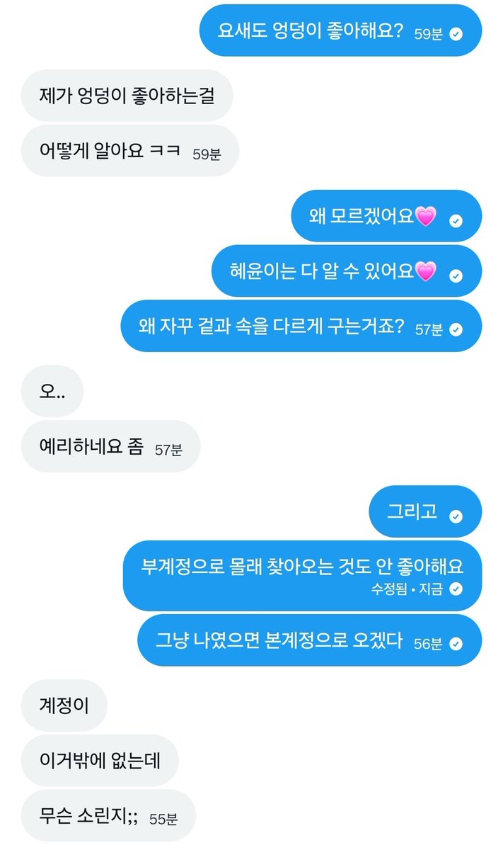 kimkakoa091's tweet photo. 혜윤이에게 벗어나려고 시도한 유부남 검거 완료💗 이제 와이프로는 흥분도 못하고 남자로서 인생 끝장나서 평생 이러고 살아야겠네💗

#핀돔 #펨돔 #유부남 https://t.co/zf4Zz2GHBA