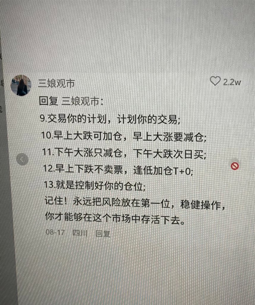 qiju2030's tweet photo. 18年前被疯传的天涯神贴 https://t.co/MC2WQjCzoq