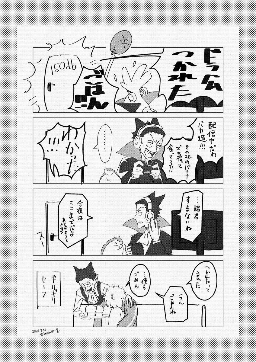 beruko94's tweet photo. #ひらいて赤ブー
#DrunkinLongNight

ドラ🦇ク×ロナ🦍ド  
ドラロナオンリーの継続開催何卒お願いします！！！！！！ https://t.co/H34CqKjZdh