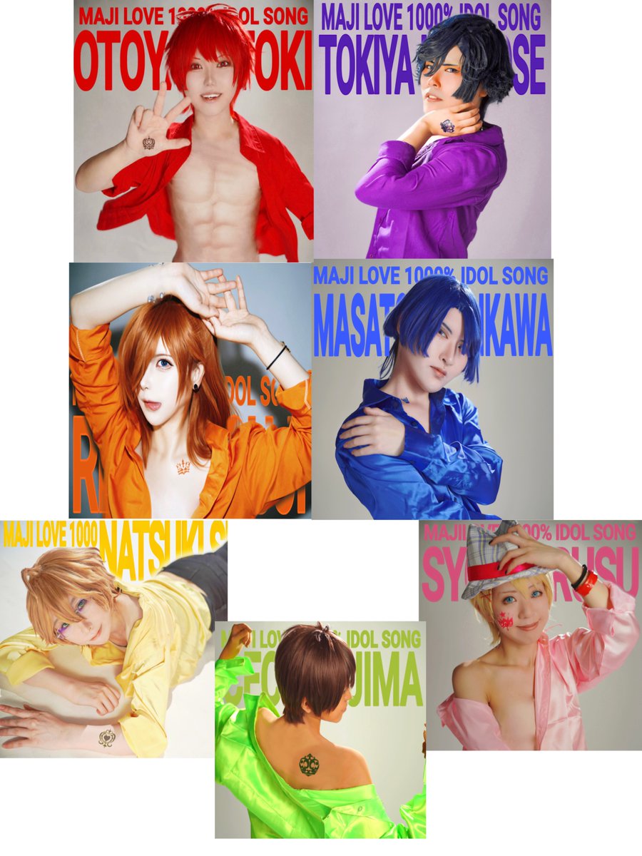 FP_Ring_'s tweet photo. 【 cos/utpr/ST☆RISH 】
𝘚𝘛☆𝘙𝘐𝘚𝘏, 𝘯𝘰𝘸 𝘢𝘯𝘥 𝘧𝘰𝘳𝘦𝘷𝘦𝘳.
·
·
               ー 𝗕𝗲𝘆𝗼𝗻𝗱 𝘁𝗶𝗺𝗲 ー
·
·
📸あおい(@shmrock102601 )
#平成と令和のスターリッシュ0705
レイヤーはリプ欄に記載 https://t.co/jOSnJ8MfQR