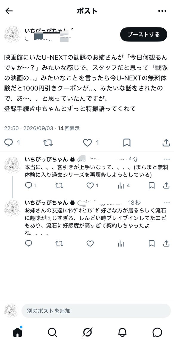 oishikusoudou's tweet photo. セルフ鍵内通〜🔑
嬉しかったので https://t.co/w6d6hPmalO