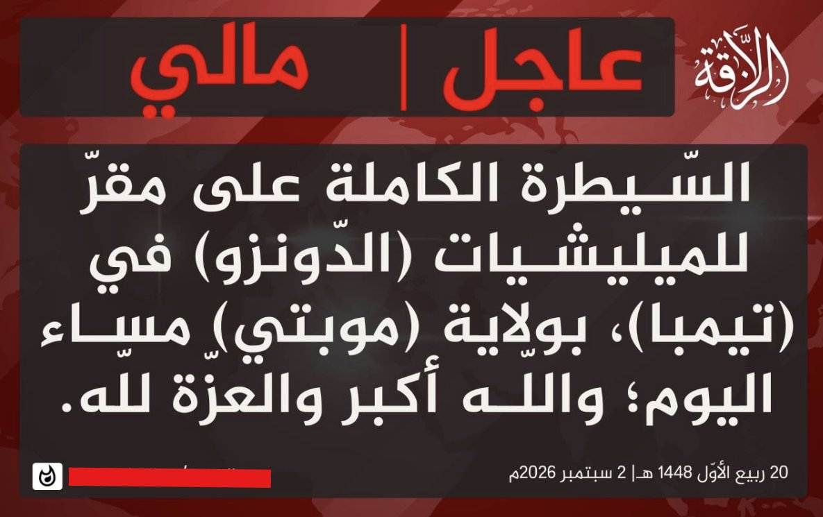 TracTerrorism's tweet photo. Jama’a Nusrat ul-Islam wa al-Muslimin (JNIM) Militants Take Over a #Dozo Militia Headquarters, Temmba, #Douentza Cercle, #Mopti Region, #Mali 
https://t.co/sfFSQyo0ez https://t.co/sknAgpt8RP