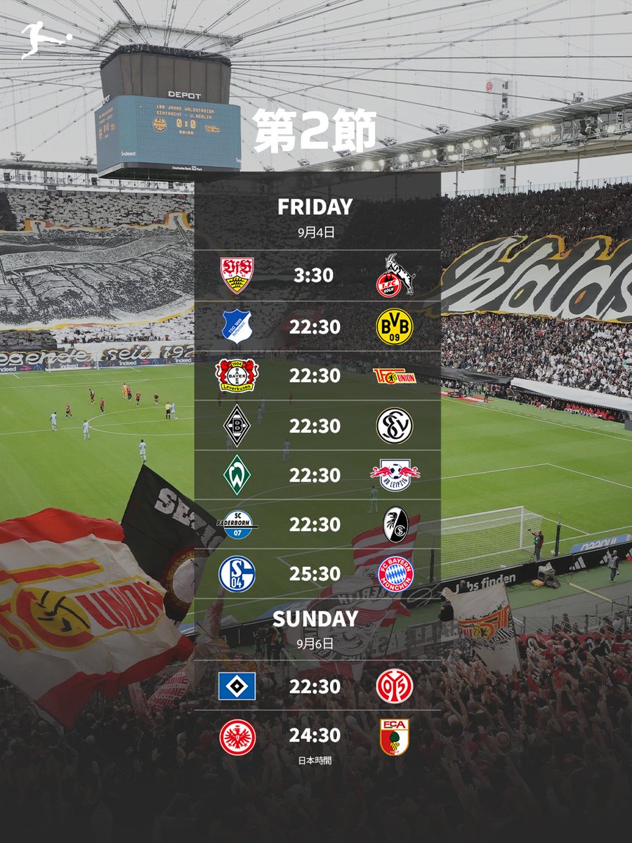 Bundesliga_JP's tweet photo. 📝 #ブンデスリーガ 第2節の日程はこちら👇 https://t.co/Q6wThbbfPO
