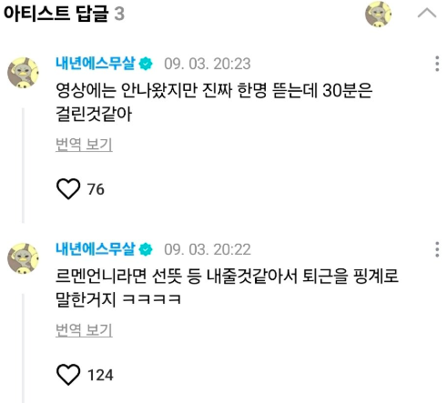 nmungchi_'s tweet photo. 르멘이 활용하는 승부욕 ㄹㅈㄷ 쭈니 https://t.co/XpO0OvdO0c