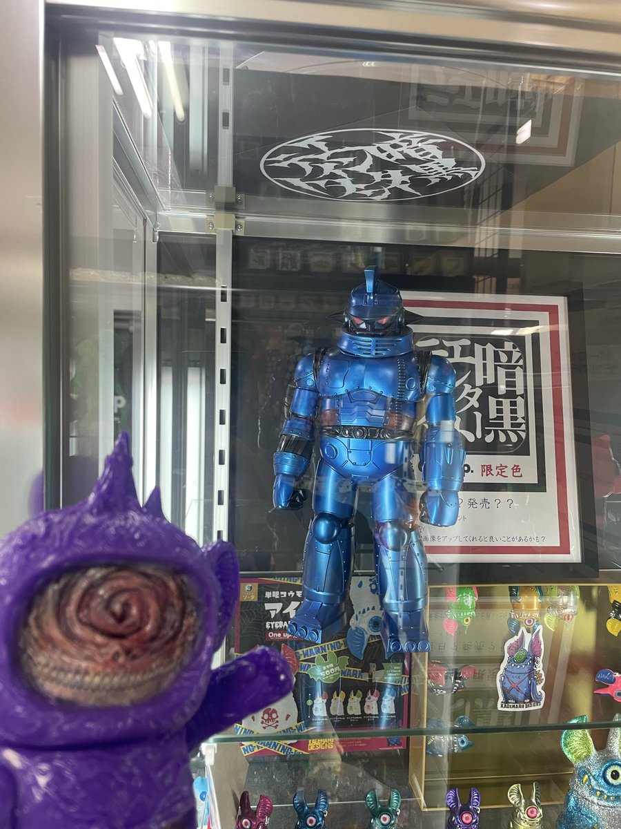 seiowa0622's tweet photo. ピピッ⚡️コチラPTV 

アキハバラニアラタナ「闇玩具」ガ
テンジサレタモヨウ

タダチニ暗國民ハアキハバラニイクベシ 

#暗黒エンターテイメント
#oneuptoy
#sofvi https://t.co/kUfgVBdNud