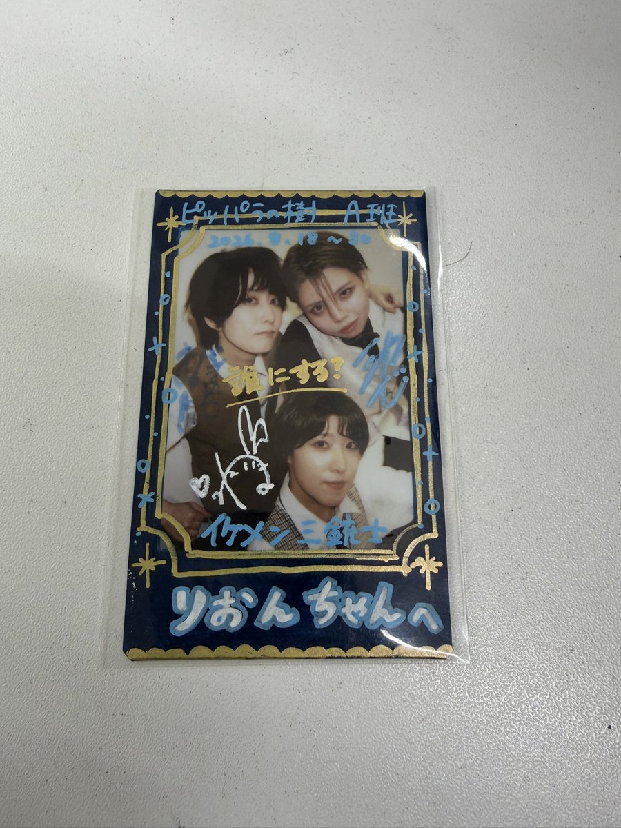 rion_owathem's tweet photo. :(っ'ヮ'c):ﾊﾜﾜ
どーーーーしても欲しくて…！
本当は観に行きたかったけど時間合わずで、ファンの方がご好意でプレゼントしてくださいました…！
絶対訳分からん依頼だったでしょうにこんなにも素敵に仕上げていただけて幸です🫶
りおりおさん、ミヤビさん、ねねさんありがとうございます！イケメン三銃士✨
またいつか共演できますように！
 #ピッパラの樹