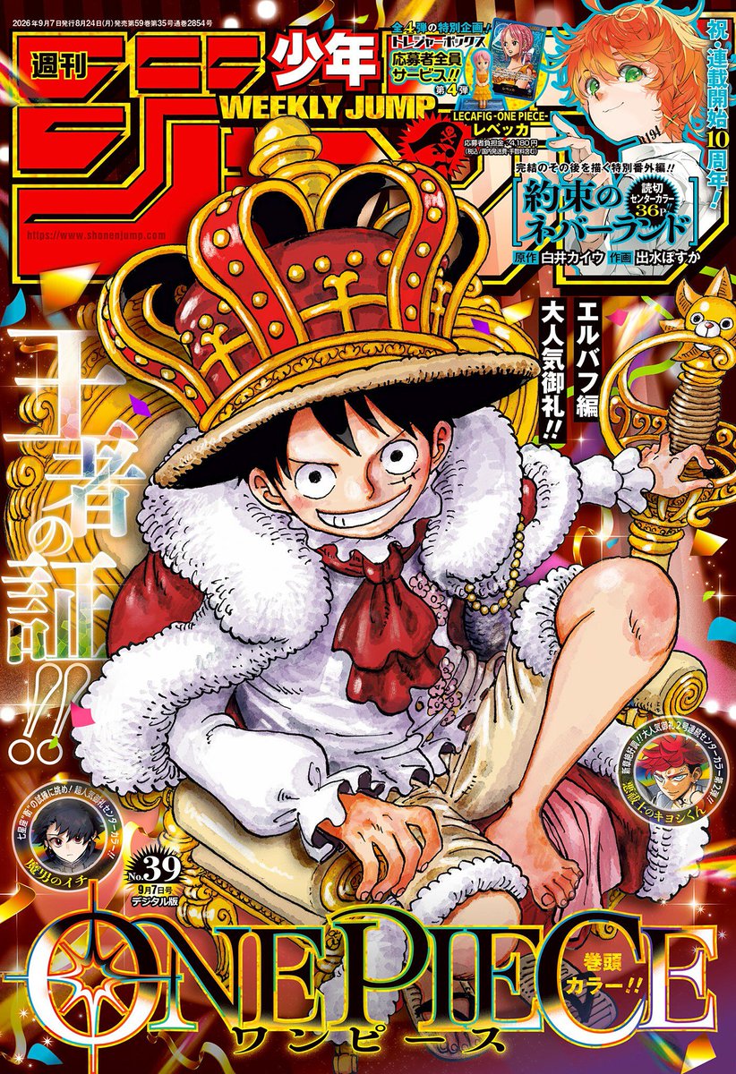 MangaMoinsFra's tweet photo. Le chapitre 1192 de One Piece est dispo en VF sur le site ! N'hésitez pas à nous soutenir via Kofi ou Patreon, bonne lecture ! 🫶 (Lien dans notre bio !) #ONEPIECE #OP https://t.co/ZxE38nzjoN
