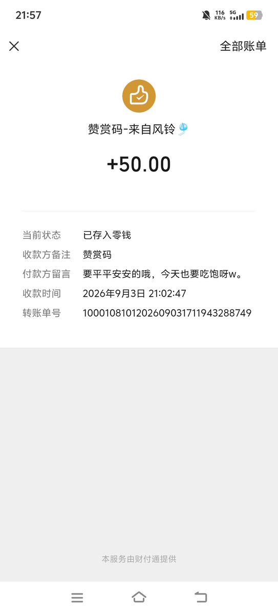 yyjmnb6's tweet photo. 感谢大家的帮助(不过咱不扩列)！小云太感动了，即便自己家庭状况不好，心情不好，但是现在一看到有大家的关心，就心情好多啊。其实大家都是普通人，也不算是什么特别有钱的家庭，愿意这样的伸出援手，小云真是太感动了呜呜呜。谢谢大家 https://t.co/PObBkQv5F5