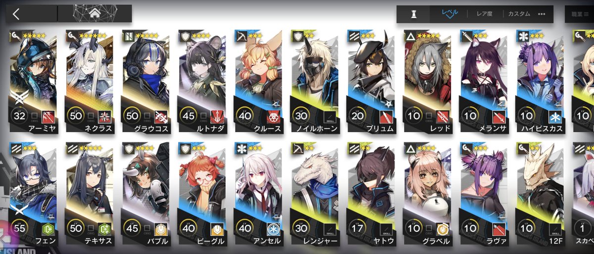ange_ringring's tweet photo. アークナイツ始めて５日経ったけど、低レアをちゃんと使って遊ぶゲームが久々すぎてとても楽しい
とりあえず☆６招聘券で誰を貰うか迷いつつ１人ずつじっくり育成かなぁ https://t.co/6vvaHLaFde