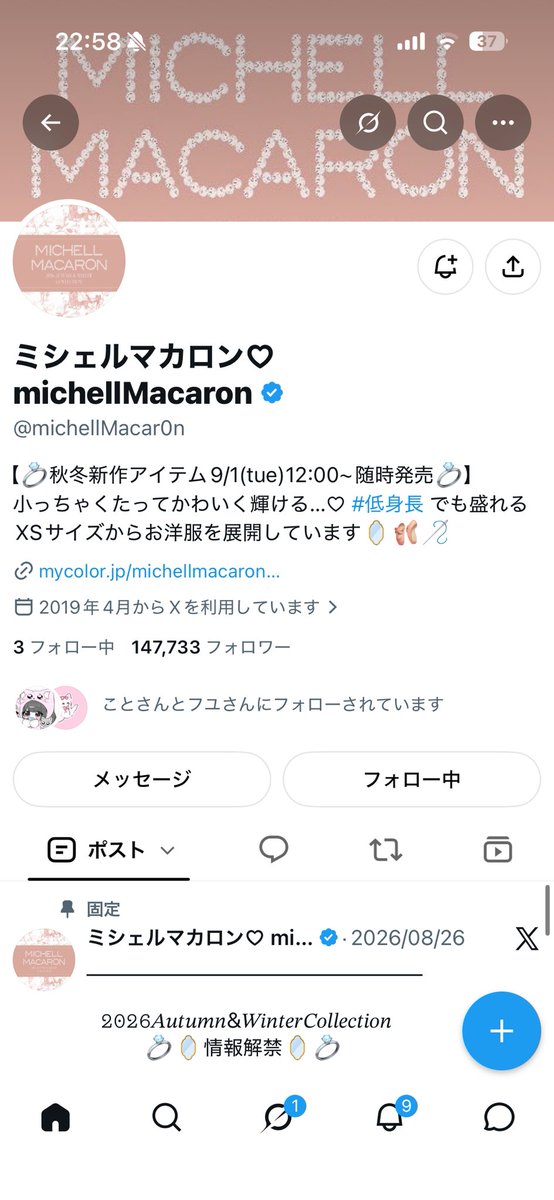 __amano_of's tweet photo. @michellMacar0n 素敵な企画ありがとうございます꒰՞⸝⸝⊃ ·̫ <՞꒱
9番希望です🥹🎀
可愛い冬服に合わせたいなと考えております🎶
ご縁がありますように( /  ̫ т )♡ https://t.co/0gkXww2KZe
