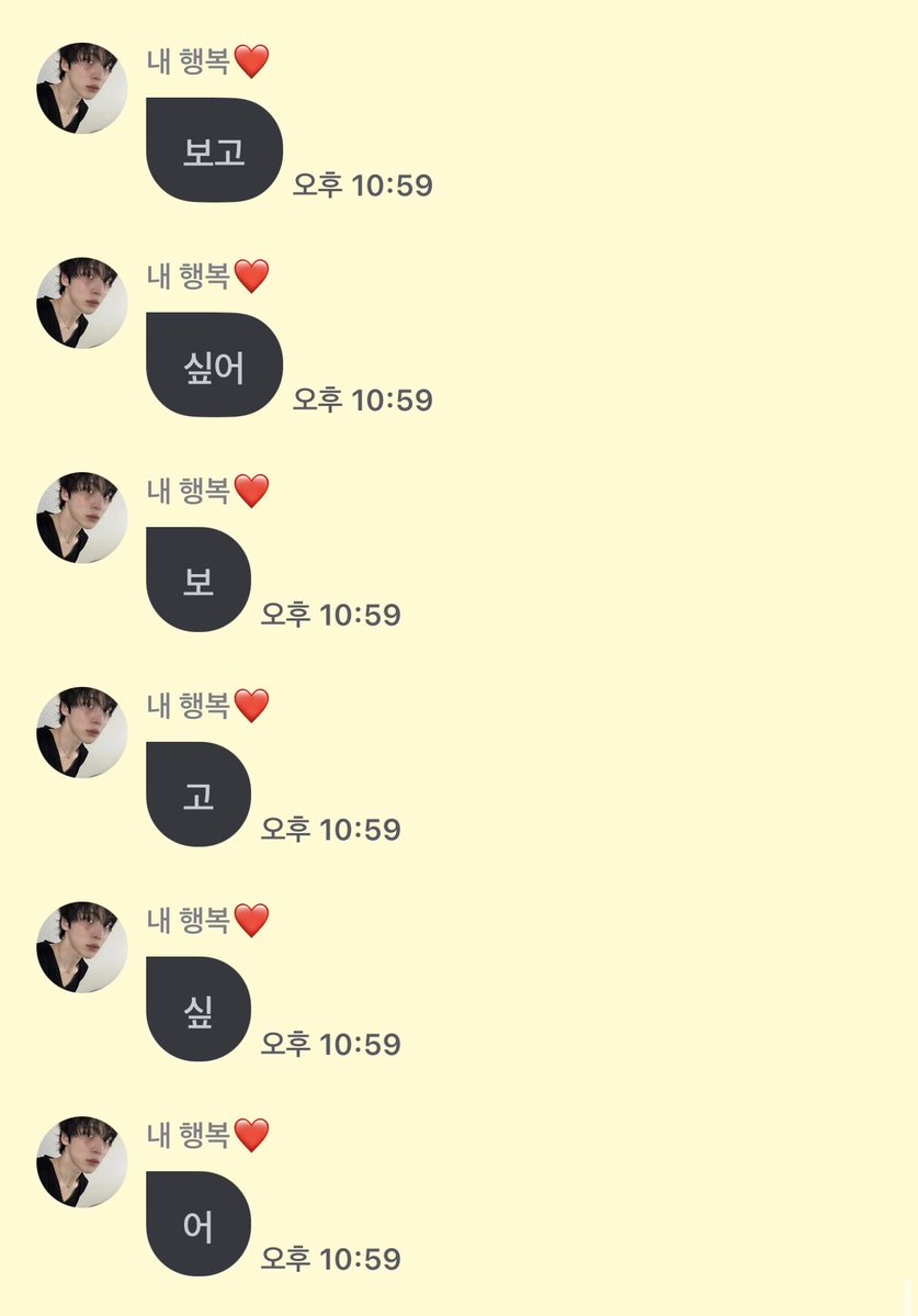 parkkmars's tweet photo. 애교가나디 뭐야진짜 https://t.co/ZeaDfT0HgU