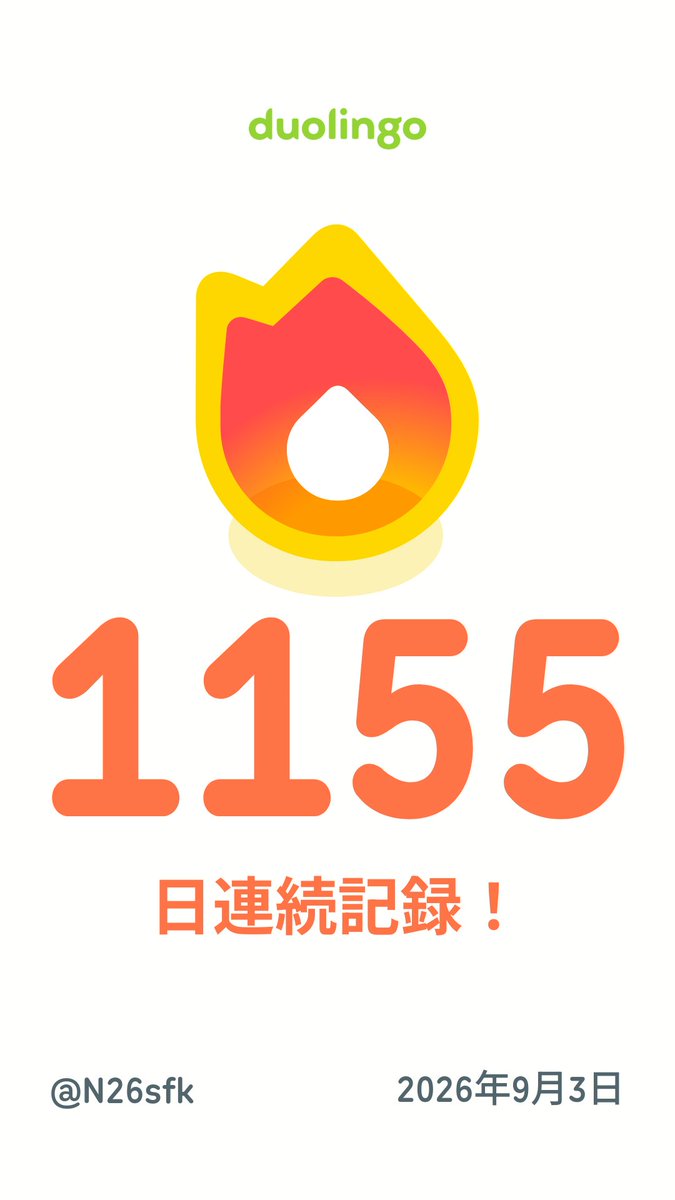 N2_nitrogen_7's tweet photo. 一緒に無料で外国語を習ってみませんか？ Duolingoではゲーム感覚で学べて、効果も実証されています。 招待リンクはこちら：https://t.co/KSwRSpaU66 https://t.co/iNxp2ngEvv