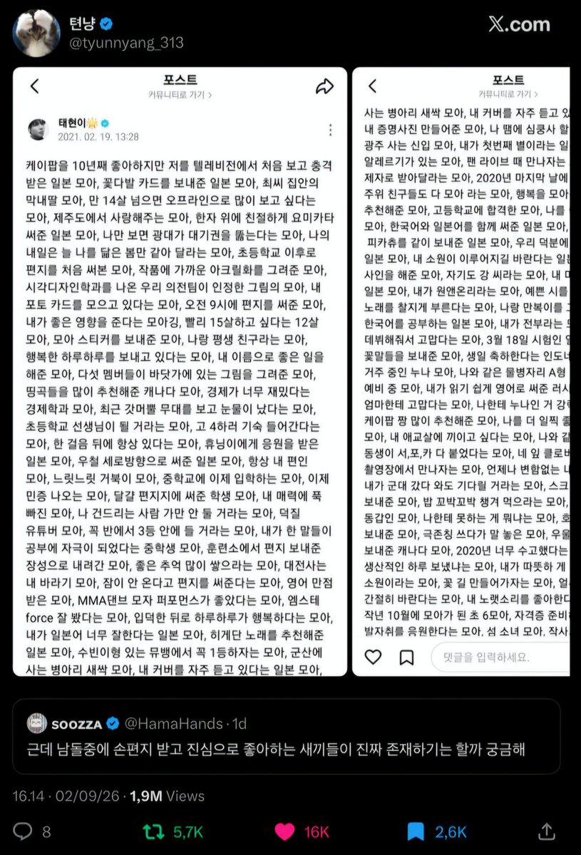tyunedgy's tweet photo. things taehyun got viral for🙂‍↕️

sweetful✓ mindful✓ cutieful✓ respectful✓ https://t.co/8fAxkh7mcK