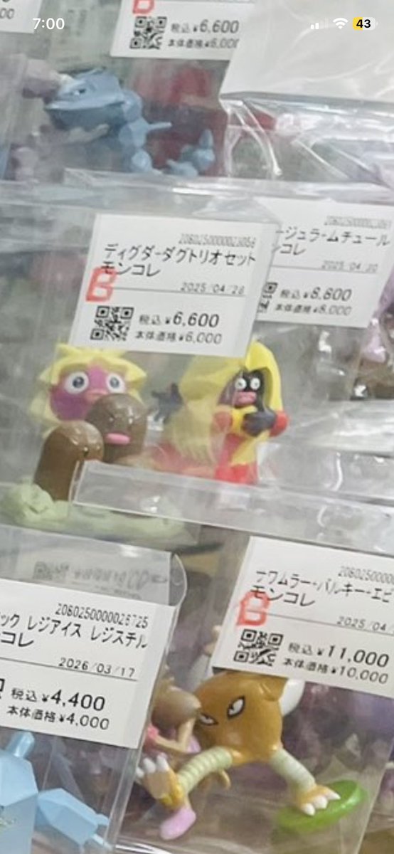 Ritoketchem's tweet photo. @poppo_koratta Yes they still have the original racist Jynx https://t.co/wowBfWOSOB