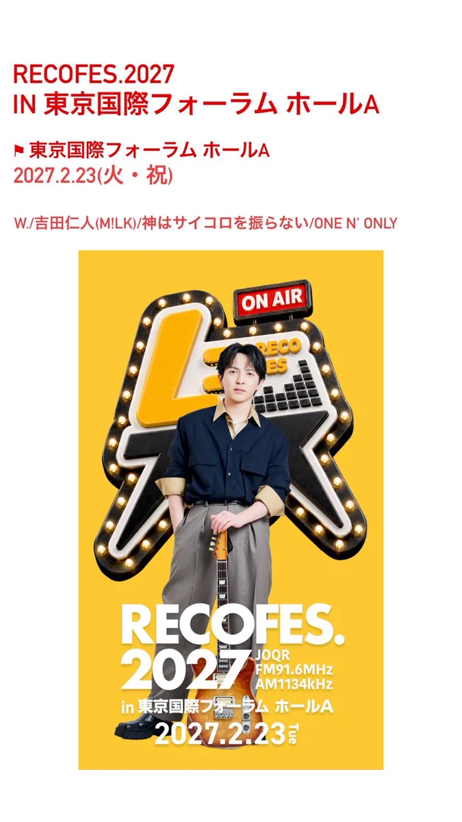 リュックと添い寝ごはん on X: 