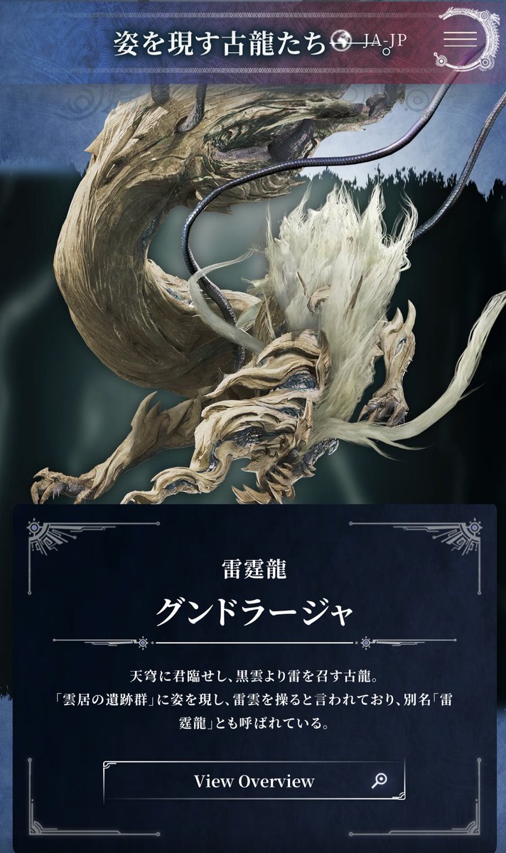jindayuu11's tweet photo. タイトルロゴとモンスター名からして
対をなす奴がおそらく出てくるよねぇ https://t.co/nloSh1c6dJ