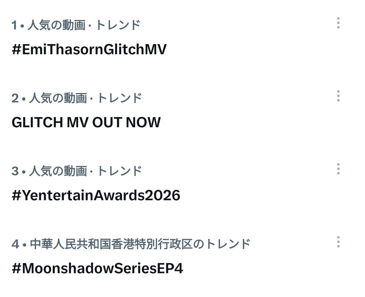 kL35miles's tweet photo. if HK Anys is determined to do this, no one could stop us. 🔥

GLITCH MV OUT NOW
#EmiThasornGlitchMV 

CHANKEY RELATIONSHIP WITH MELODY
#MoonshadowSeriesEP4 https://t.co/9EUHL21yrI