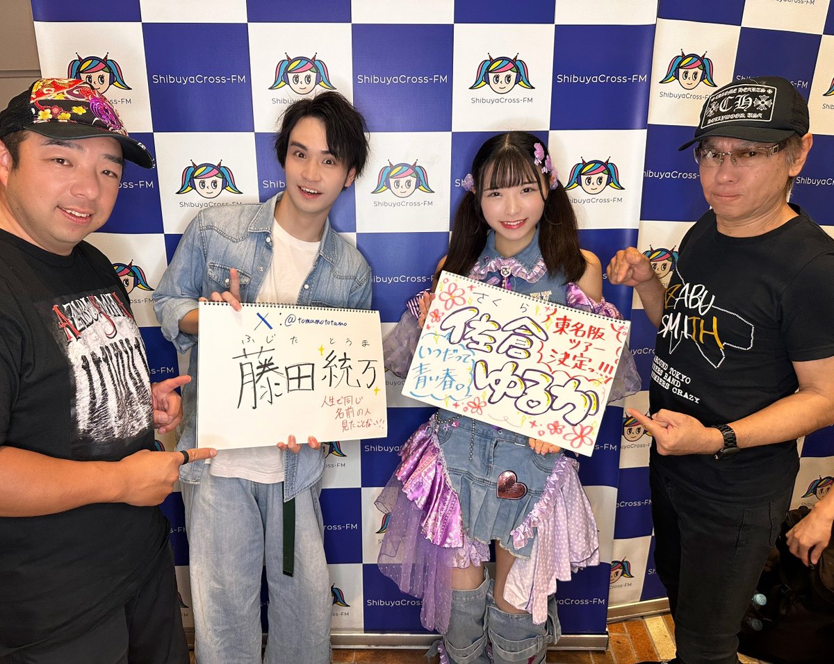 AzabuSmith's tweet photo. 取り急ぎ、本日の放送
ありがとうございました✨✨

観覧にメールにとありがとうございました😊

ゲストさんはアーカイブと共に
改めてご紹介致します🫡 https://t.co/bxQYwXGm77