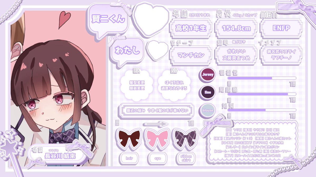 6a3nfc's tweet photo. @mo_teaaa 素敵な企画ありがとうございます✨️✨️素敵なご縁がありますように（՞>⩊<՞）⭐️ お洋服の資料欲しい場合は声掛けてくださいますと有難いです😭🙌🏻 https://t.co/HbRh5GY7JD